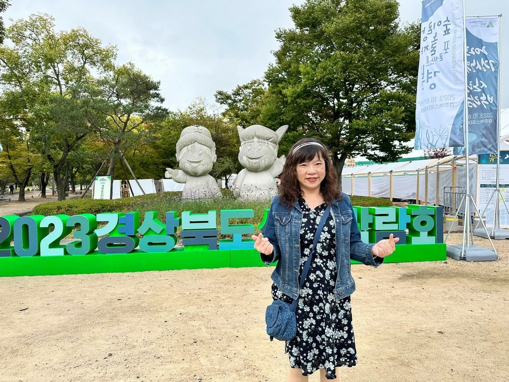 20231008韓國釜山(2)佛國寺、慶洲EXPO公園、午餐