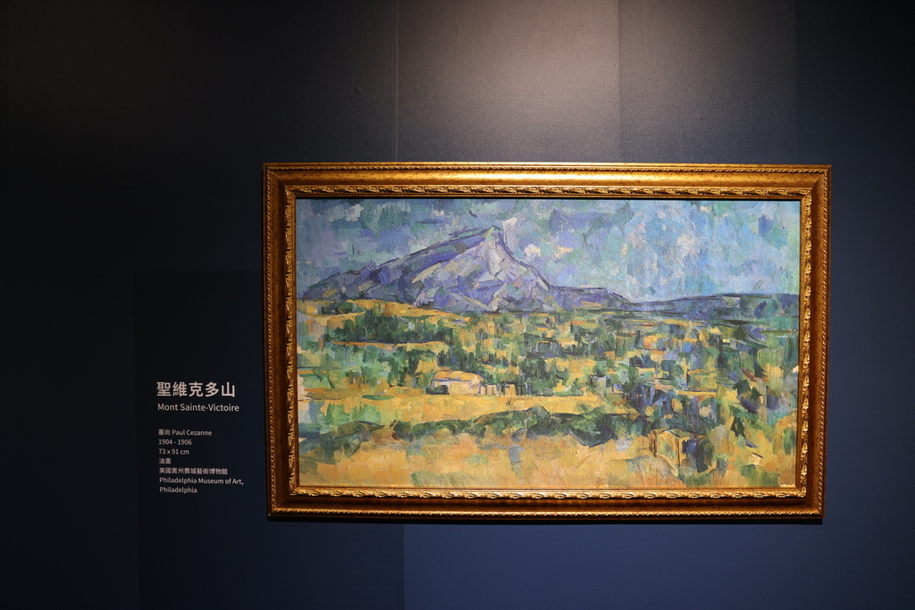 印象派150周年光影藝術展