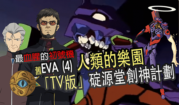 tveva04.png