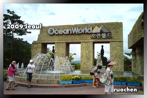 Ocean World 玩水啦!!