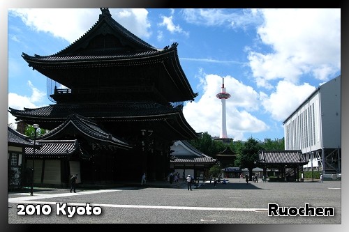 古典(東本願寺)與現代(京都塔)