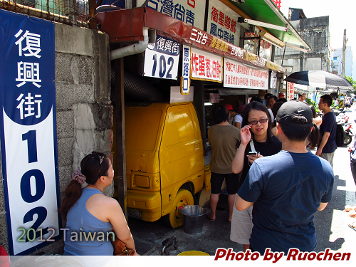 炸彈蔥油餅--黃色發財車