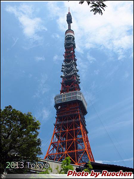 東京鐵塔