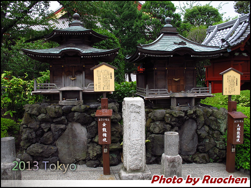 淺草寺