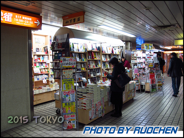 地鐵車站內有小小書店