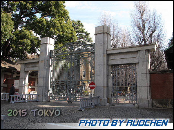 東京大學正門