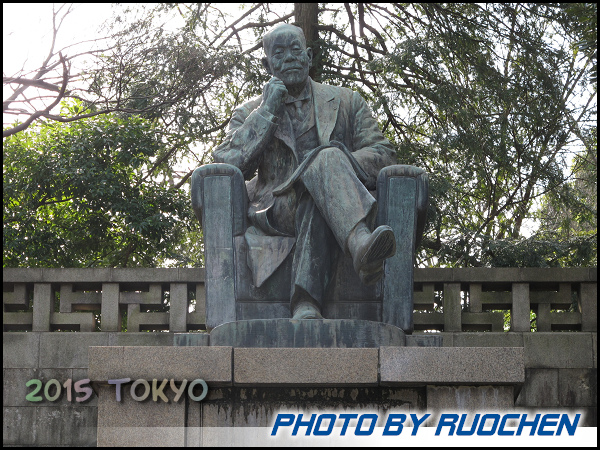 東京大學