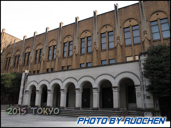 東京大學附設醫院