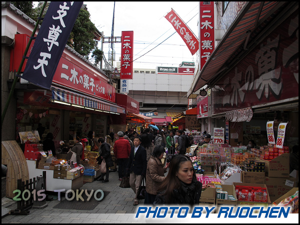 兩家店面