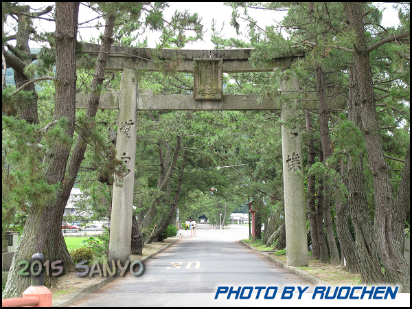 前往吉備津神社