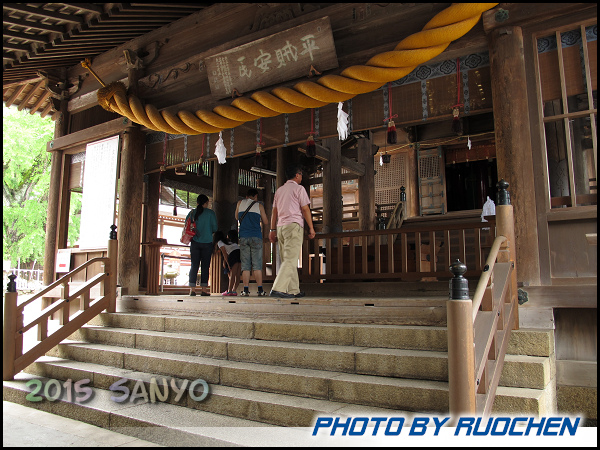 吉備津神社