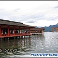 嚴島神社