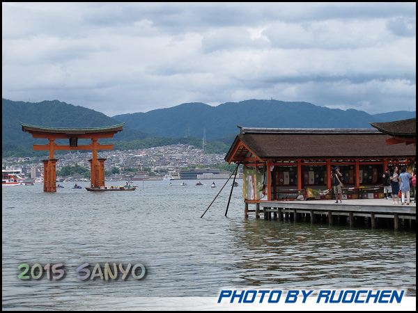 嚴島神社