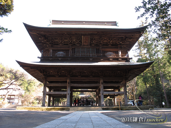 圓覺寺--山門