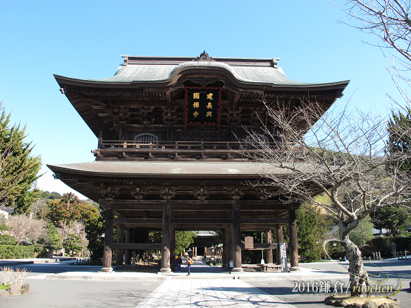 建長寺--三門