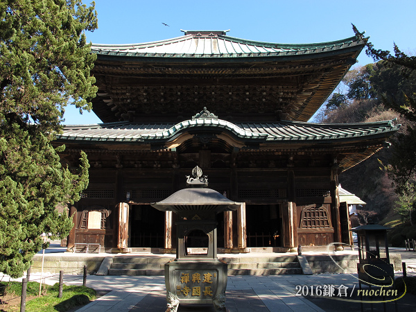 建長寺--佛殿