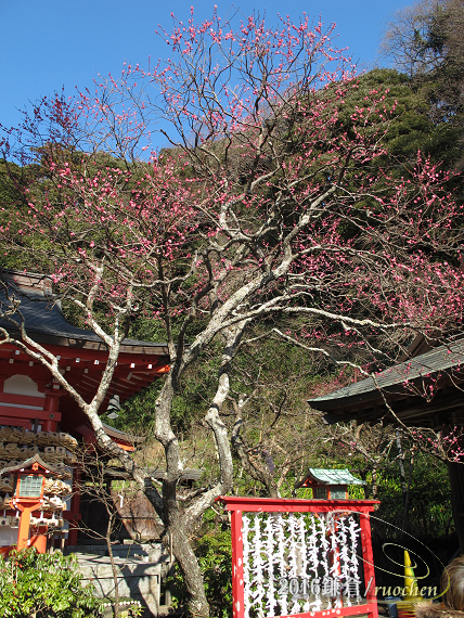 荏柄天神社