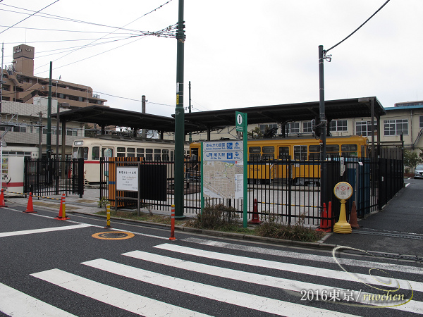 荒川車庫