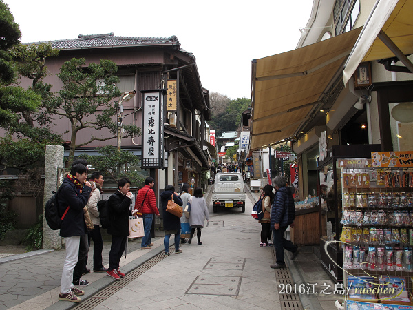 江之島商店街