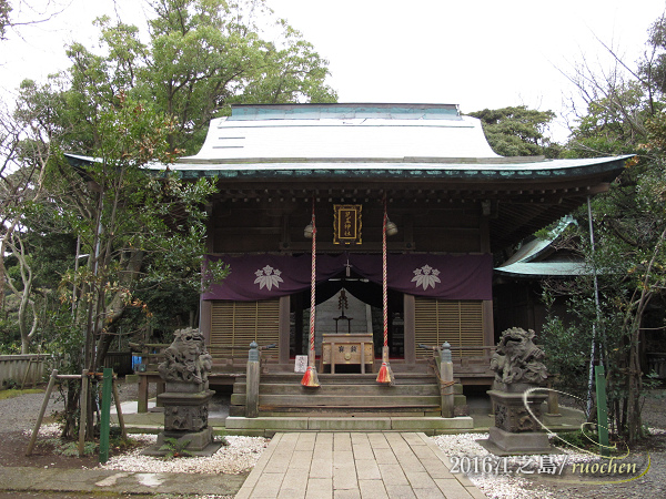 江之島--兒玉神社