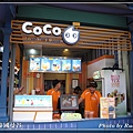 Asiatique the riverfront 河濱夜市也有coco