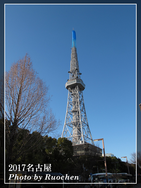 名古屋電視塔