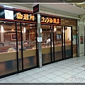 コメダ珈琲店 