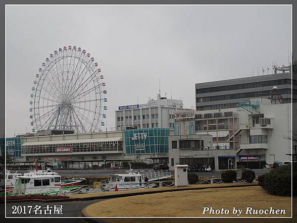 名古屋港