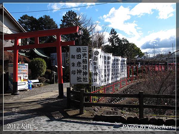 神社