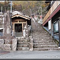 下呂溫泉  溫泉寺