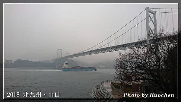 細雨中的關門橋 細雨中的關門橋