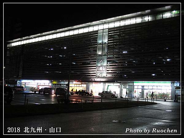 18日本和柯南辦案 7 價值百億的皿蒼山夜景 漾的生活慢遊 痞客邦 18日本和柯南辦案 7 價值百億的皿蒼山夜景 漾的生活慢遊 痞客邦