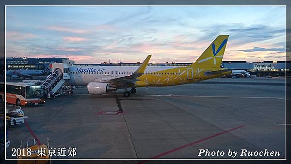 抵達成田機場囉 抵達成田機場囉