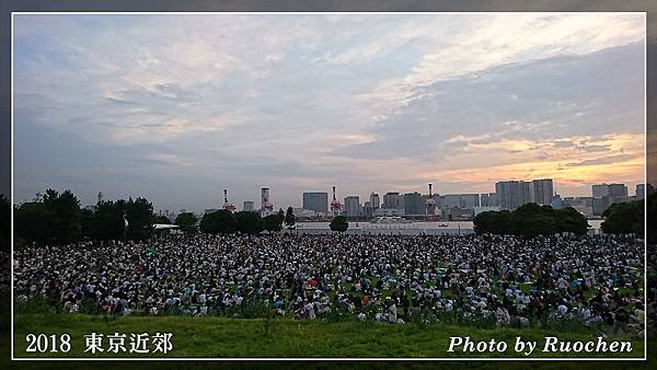 台場海濱公園 台場海濱公園