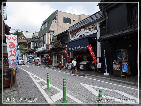 前往成田山新勝寺