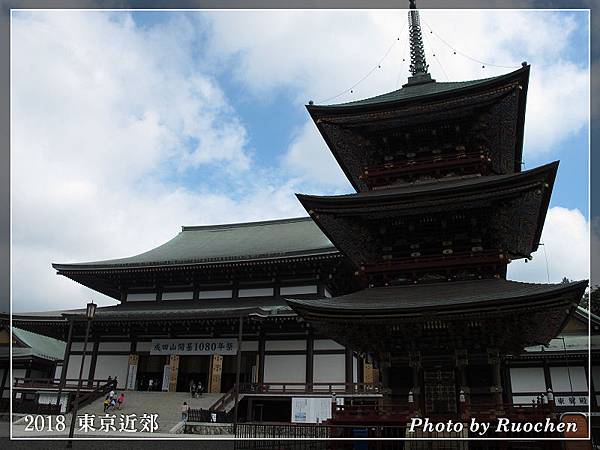 成田山新勝寺