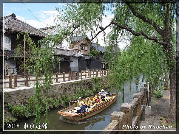 佐原小野川