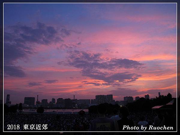 台場海濱公園