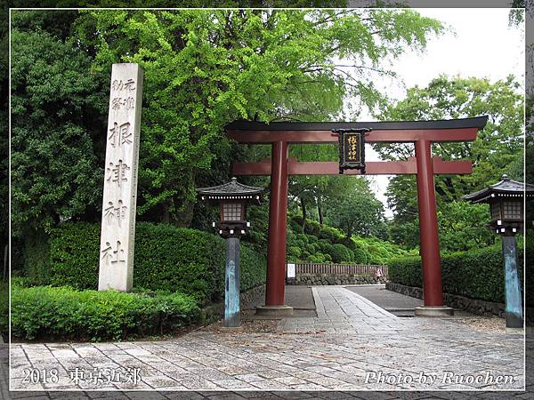 根津神社