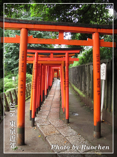 根津神社