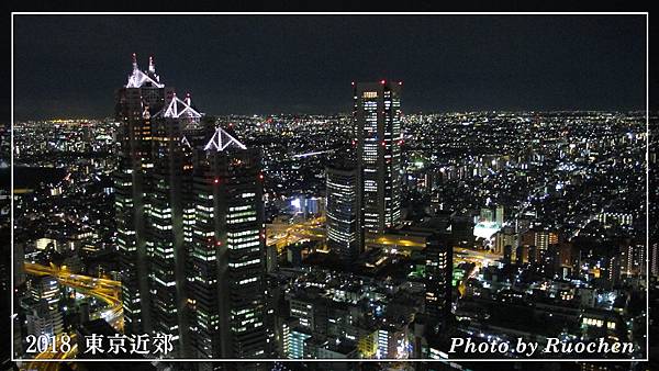 東京都廳夜景