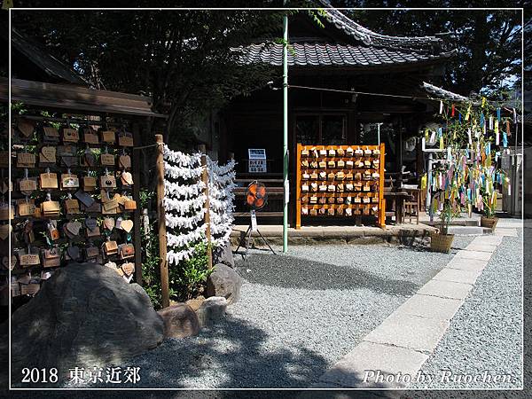 熊野神社