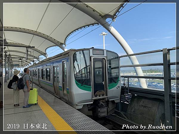 仙台空港線