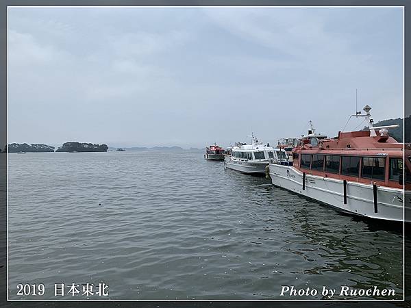 日本三景之一  松島