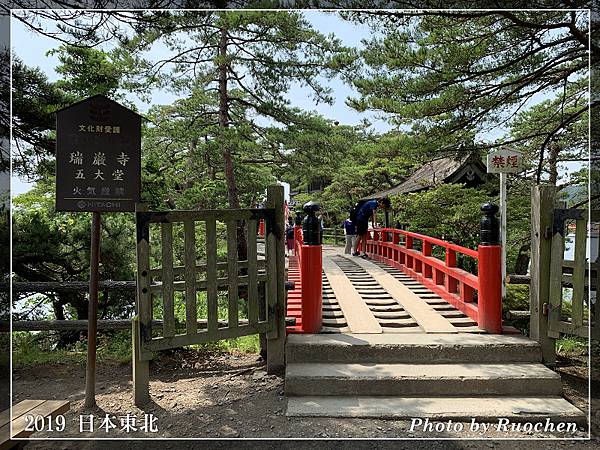 日本三景之一  松島