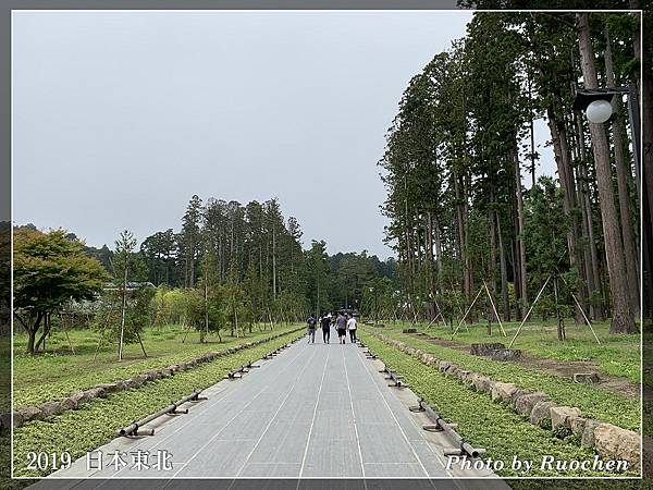 瑞嚴寺