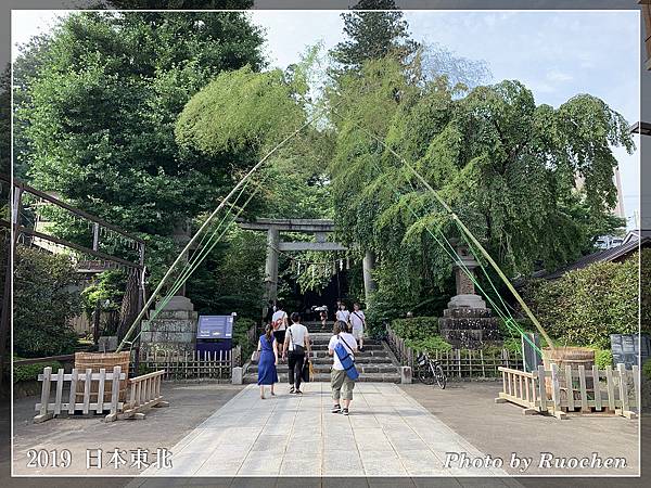 大崎八幡宮