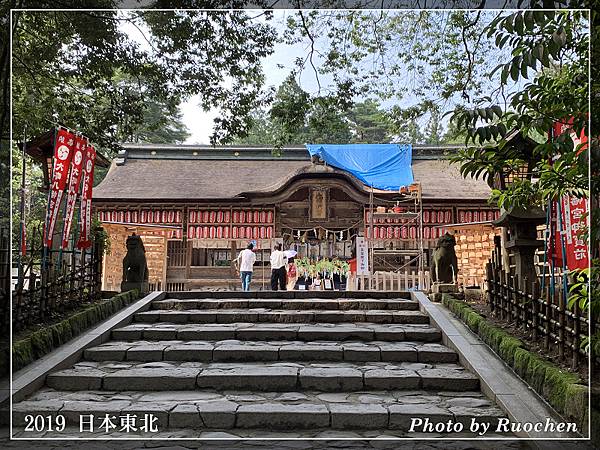 大崎八幡宮