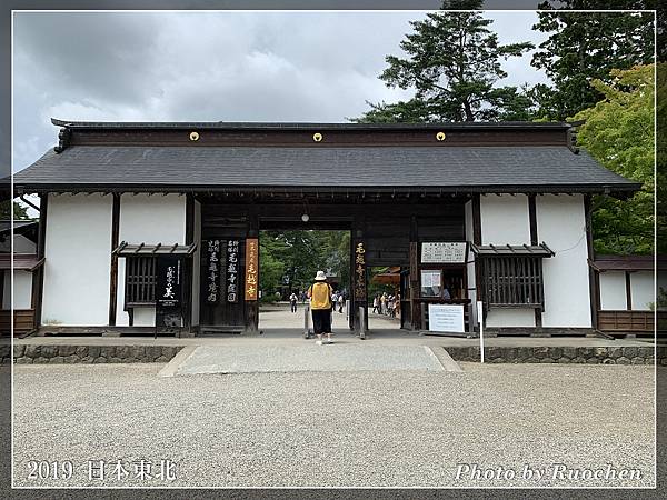 毛越寺