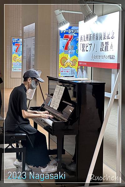 車站內有新幹線通車紀念鋼琴